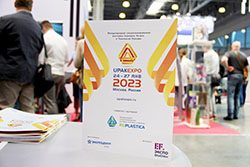 UPAKEXPO, RUPLASTICA � RECYCLING SOLUTIONS ������� ����������� ���