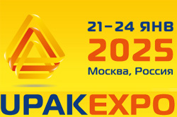 �������� ����������� ��������� UPAKEXPO ��������� ����� �����