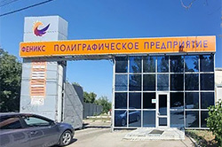  ""  