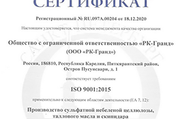   ́     ISO 9001:2015