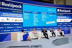 Упаковка в фокусе: объявлена деловая программа RosUpack 2025 