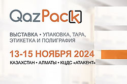 QazPack 2024 ������ ����� 90 �������������� �������� � ������������ � ������