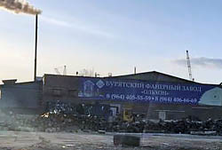 В Улан-Удэ нашли фанерный завод. Вместо авиационного. 