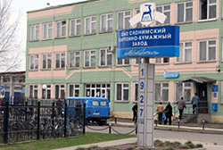 ����������� ������ 3,2 ��� ���� � ������������ ������������ 