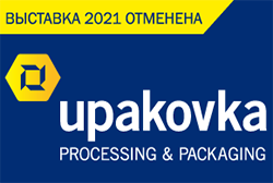 Международные выставки interplastica и upakovka не могут быть проведены в 2021-м году