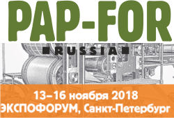 ������� ����������� ����������� �� PAP-FOR 2018