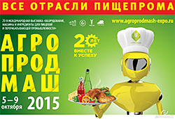 ������� ����������� ����������� ��������� �������� "�����������-2015"