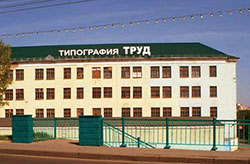 Типография «Труд» задолжала за газ более 500 тыс. рублей 