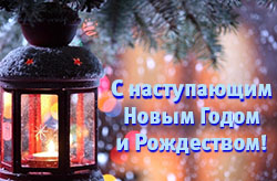 � ����������� ����� ����� � ����������!