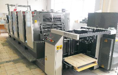 �������� �������� ������ Komori �������� � ������