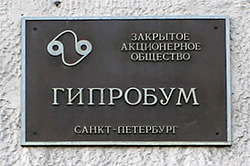   Segezha Group  -  