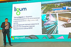 �� ��� ���������� ������������� ������ Ligum ������������ �� ����������� Microsoft