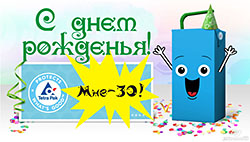 ������� TetraPak ��������� 30-������ ������