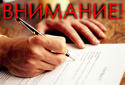 ��������! ����� ���������� ���������� LIGUM