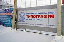 ��� ������� ����������� �������� ���������� ��-�� ��������������� ������