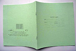 ���������-��������� �������� ����������� ��������� 14-����������� �������