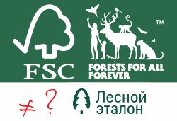 FSC России опубликовал обращение по отмене FSC-сертификации древесины