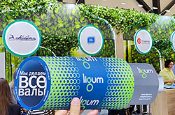 ������������� Ligum ����������� ���������� �� PulpFor 2024