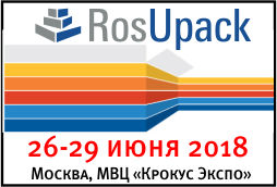 Ligum ���������� �� RosUpack 2018