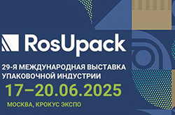 ��������� ����������� ����������� �� �������� RosUpack 2025
