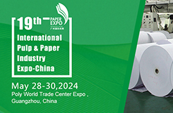  Paper Expo China    2024 