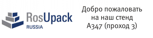 rosupack12.gif
