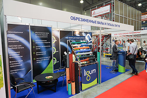 RosUpack16-DSC07376.jpg